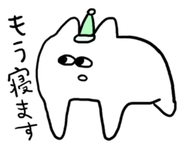 jitto miru usagi sticker #234085