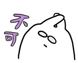 jitto miru usagi sticker #234087