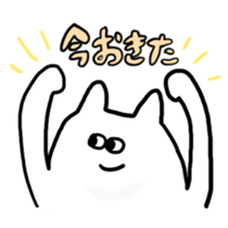 jitto miru usagi sticker #234090