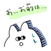 jitto miru usagi sticker #234096