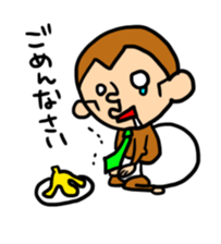 gessori-saru sticker #234364