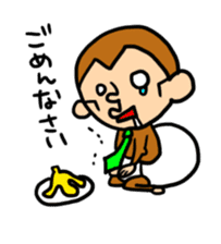 gessori-saru sticker #234364