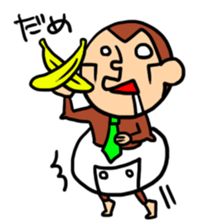 gessori-saru sticker #234366