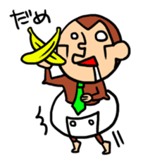 gessori-saru sticker #234366