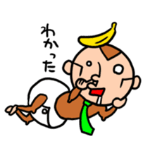 gessori-saru sticker #234370