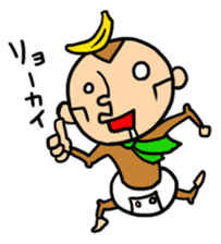 gessori-saru sticker #234371