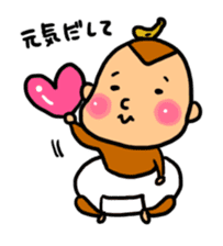 gessori-saru sticker #234373