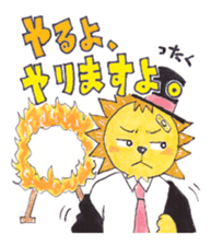 Animal gentleman that can not be honest2 sticker #234521