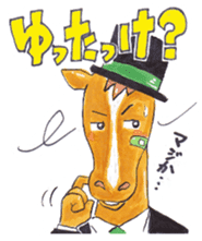 Animal gentleman that can not be honest2 sticker #234522