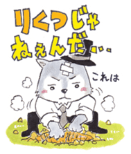 Animal gentleman that can not be honest2 sticker #234525