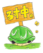 Animal gentleman that can not be honest2 sticker #234526