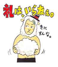 Animal gentleman that can not be honest2 sticker #234527