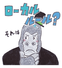 Animal gentleman that can not be honest2 sticker #234528