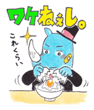 Animal gentleman that can not be honest2 sticker #234529