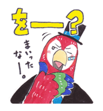 Animal gentleman that can not be honest2 sticker #234530