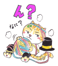 Animal gentleman that can not be honest2 sticker #234531