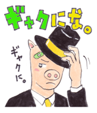 Animal gentleman that can not be honest2 sticker #234533