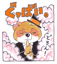 Animal gentleman that can not be honest2 sticker #234534