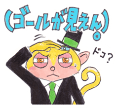 Animal gentleman that can not be honest2 sticker #234536