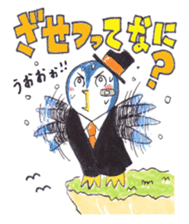 Animal gentleman that can not be honest2 sticker #234537