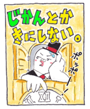 Animal gentleman that can not be honest2 sticker #234538