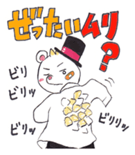 Animal gentleman that can not be honest2 sticker #234540