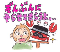 Animal gentleman that can not be honest2 sticker #234541