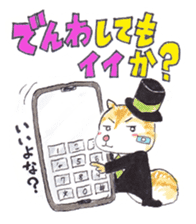 Animal gentleman that can not be honest2 sticker #234545