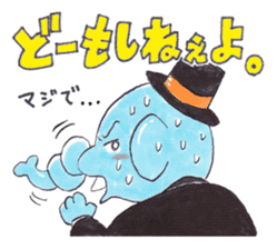 Animal gentleman that can not be honest2 sticker #234546