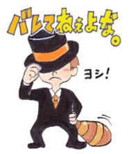 Animal gentleman that can not be honest2 sticker #234547