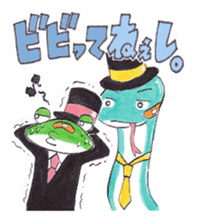 Animal gentleman that can not be honest2 sticker #234548