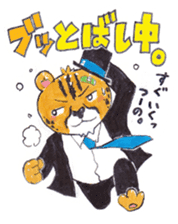 Animal gentleman that can not be honest2 sticker #234549