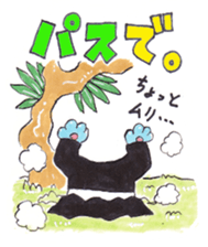 Animal gentleman that can not be honest2 sticker #234552