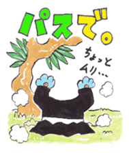 Animal gentleman that can not be honest2 sticker #234552