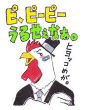 Animal gentleman that can not be honest2 sticker #234553