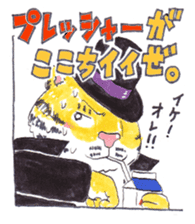 Animal gentleman that can not be honest2 sticker #234554