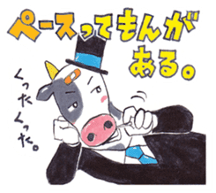 Animal gentleman that can not be honest2 sticker #234555