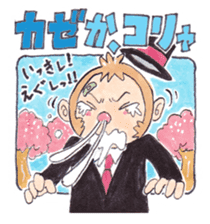 Animal gentleman that can not be honest2 sticker #234557