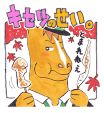 Animal gentleman that can not be honest2 sticker #234559