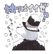 Animal gentleman that can not be honest2 sticker #234560