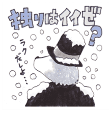 Animal gentleman that can not be honest2 sticker #234560