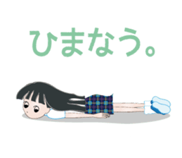 My avatar "Long black hair" sticker #234600