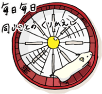 Cute & Strange Animals in Daily Life sticker #234846