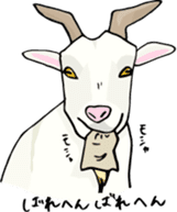 Cute & Strange Animals  in Daily Life sticker #234860