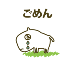 napichi sticker #234942