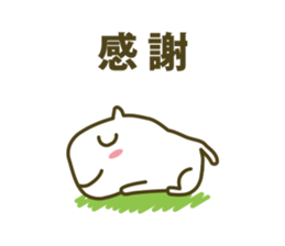 napichi sticker #234953