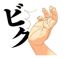 Hand of the man 【Japanese version】 sticker #234965