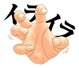 Hand of the man 【Japanese version】 sticker #234973