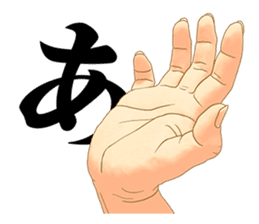 Hand of the man 【Japanese version】 sticker #234977