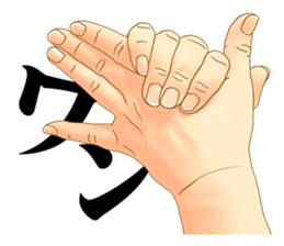 Hand of the man 【Japanese version】 sticker #234981